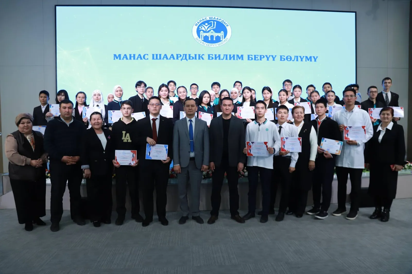 ПРЕДМЕТТИК ОЛИМПИАДАНЫН ЖЕҢҮҮЧҮЛӨРҮ СЫЙЛАНДЫ