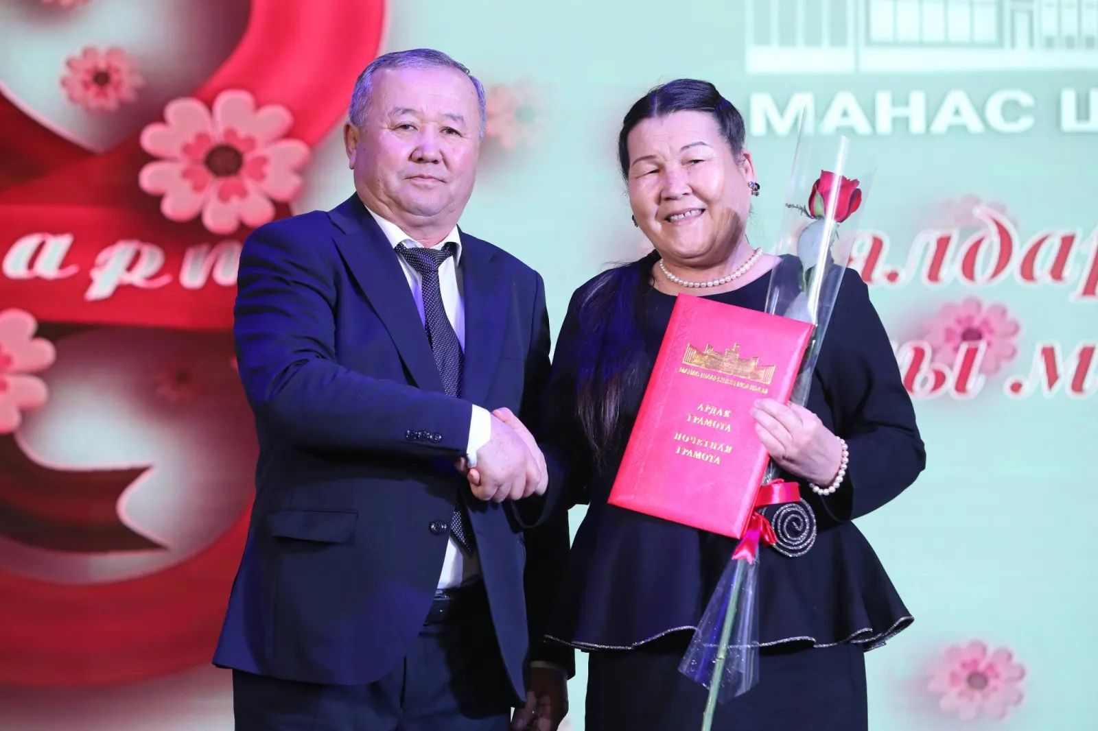 МАНАС ШААРЫНДА АЯЛДАРДЫН ЭЛ АРАЛЫК МАЙРАМЫ БЕЛГИЛЕНДИ