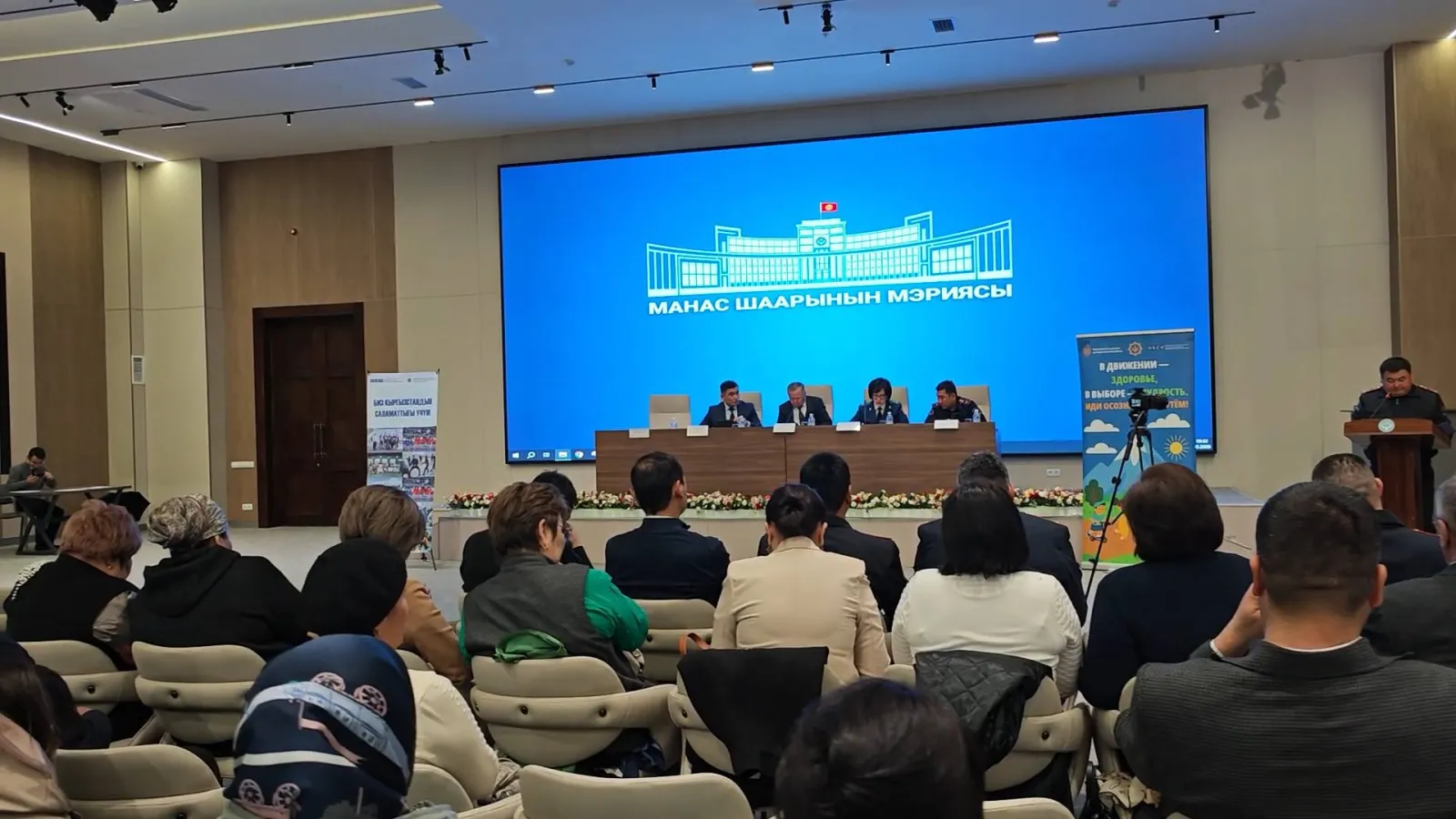 Манас шаарында укук коргоо органдарынын Координациялык кеңешмеси болуп өттү