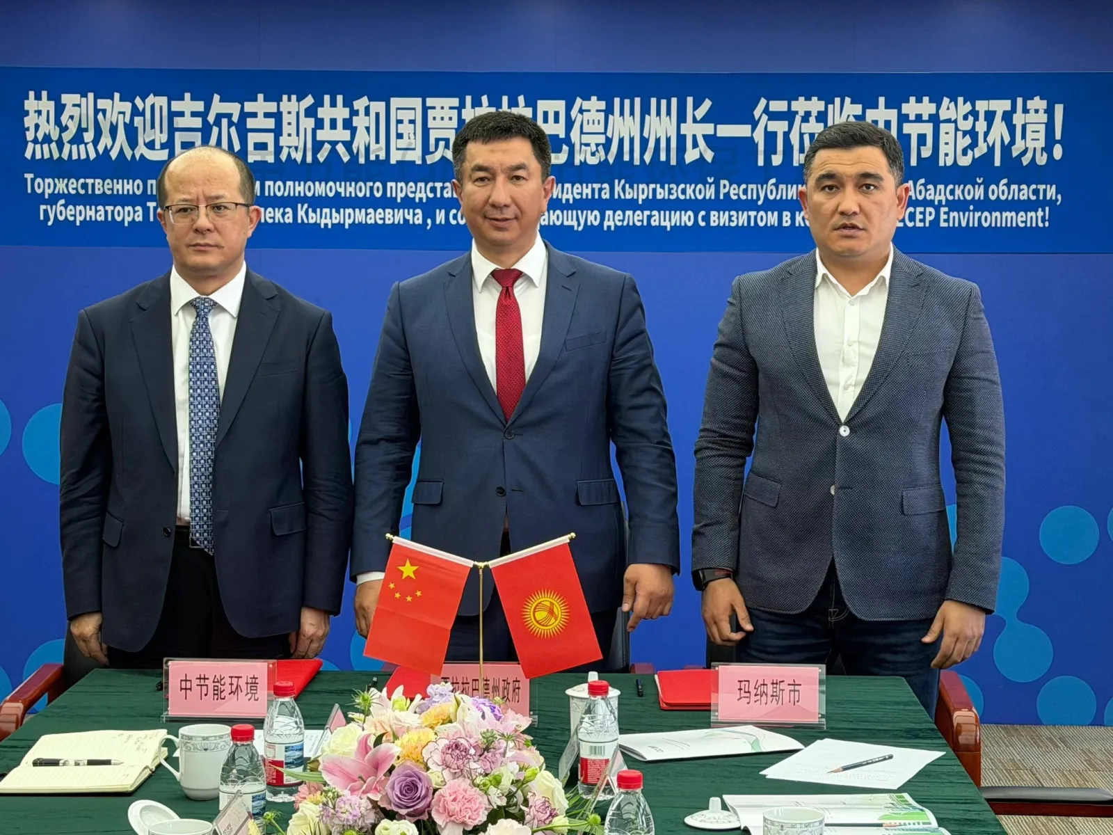 МАНАС ШААРЫ ЭЛ АРАЛЫК КЫЗМАТТАШТЫКТЫ КЕҢЕЙТҮҮДӨ