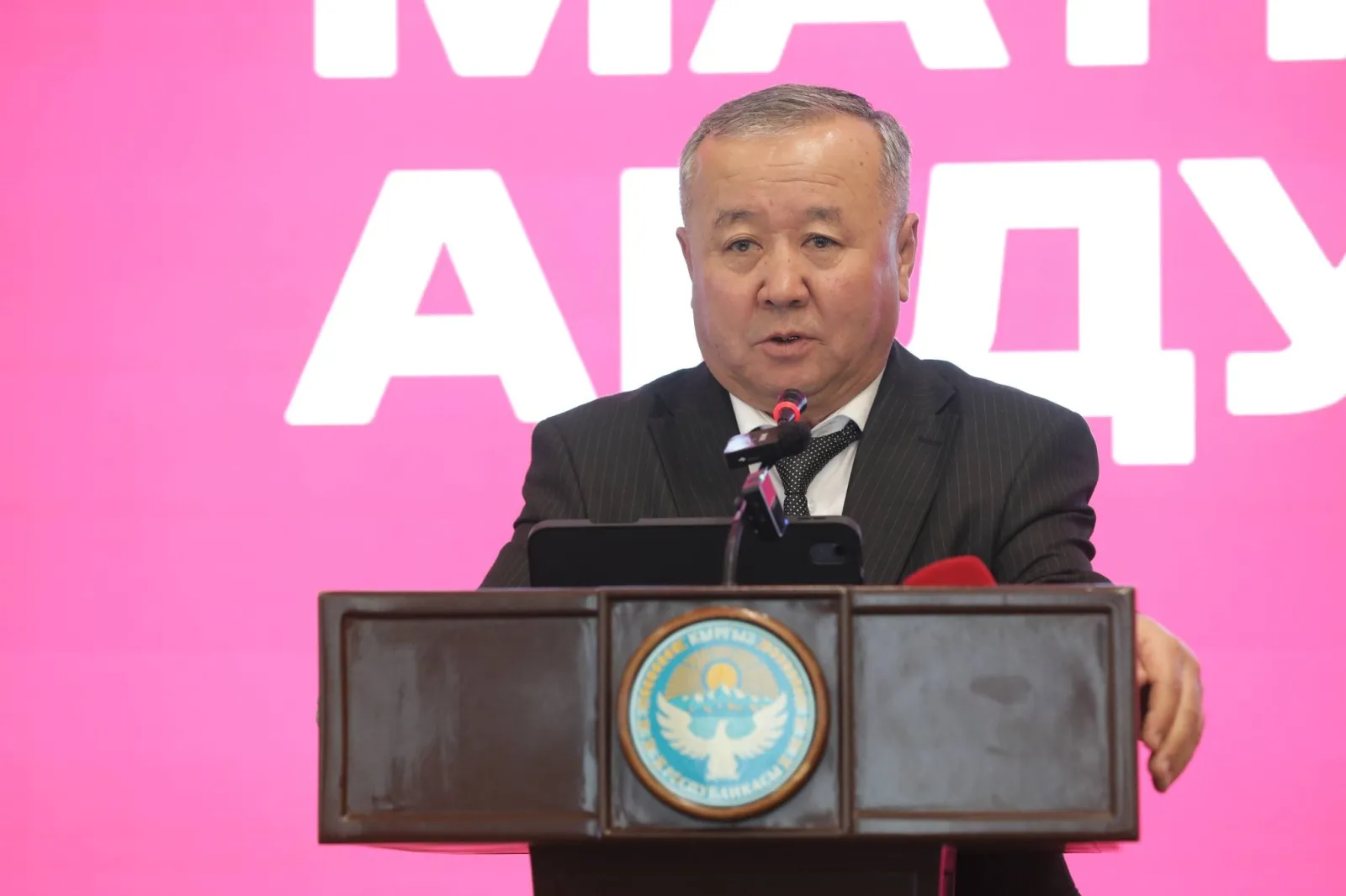 МАНАС ШААРЫНДА ИРИ ЖАШТАР ФОРУМУ ӨТҮҮДӨ