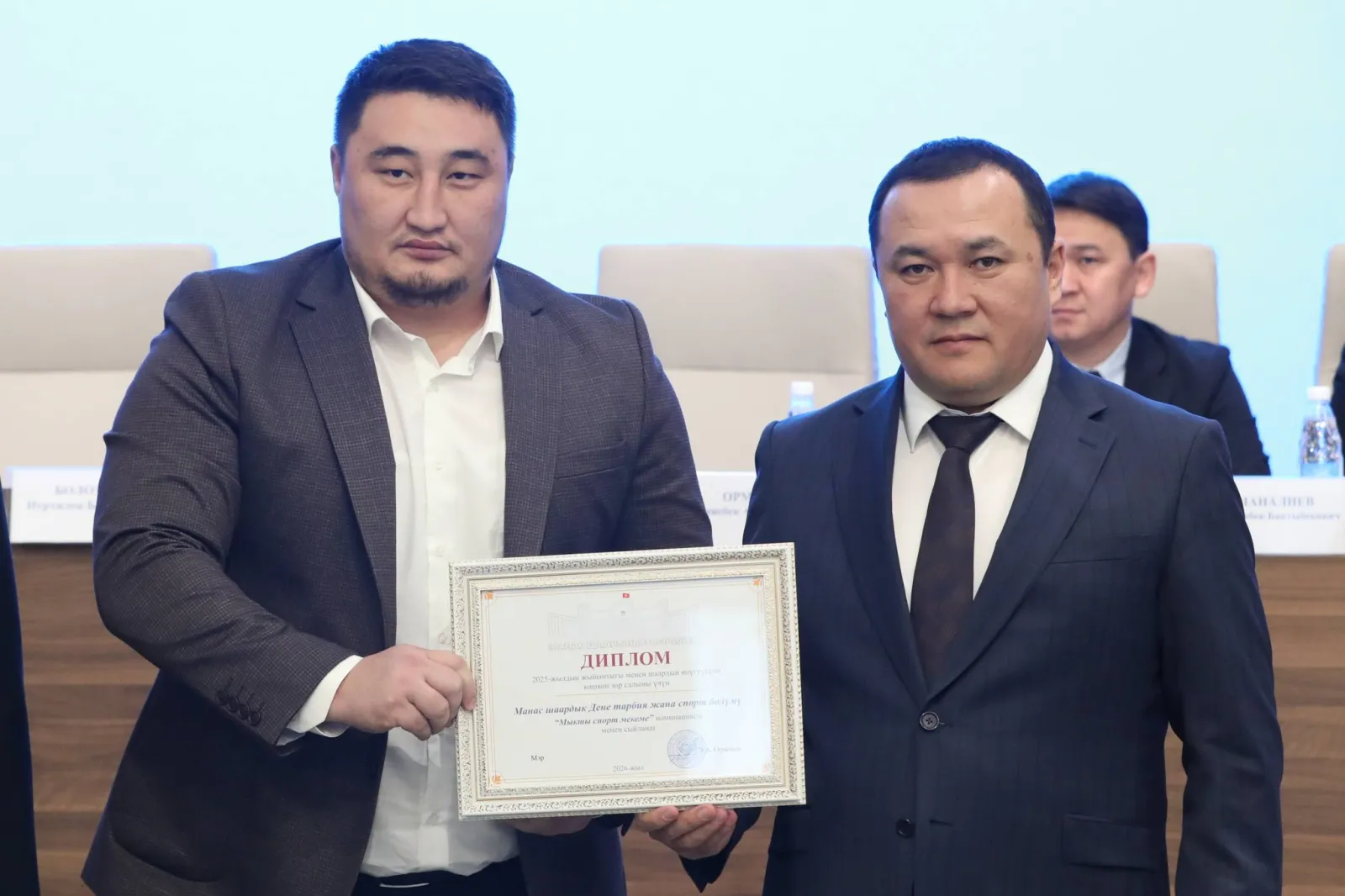 МАНАС ШААРЫНДА ЖЫЛДЫН МЫКТЫЛАРЫ СЫЙЛАНДЫ