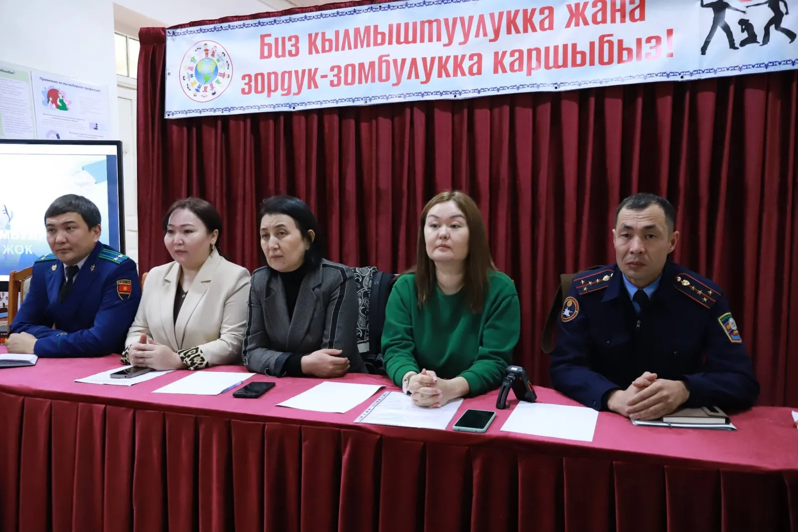 ӨСПҮРҮМДӨР АРАСЫНДАГЫ ТЕРС КӨРҮНҮШТӨРДҮН АЛДЫН АЛУУ БОЮНЧА МЕКТЕПТЕРДЕ ЖЫЙЫНДАР ӨТКӨРҮЛҮҮДӨ