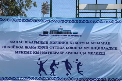 МУНИЦИПАЛДЫК КЫЗМАТКЕРЛЕР АРАСЫНДА СПОРТТУК МЕЛДЕШ ӨТКӨРҮЛДҮ