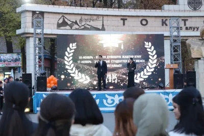 МАНАС ШААРЫНДА ЖАШТАР ЖАНА СТУДЕНТТЕР КҮНҮ БЕЛГИЛЕНДИ