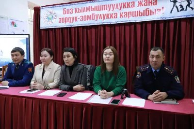 ӨСПҮРҮМДӨР АРАСЫНДАГЫ ТЕРС КӨРҮНҮШТӨРДҮН АЛДЫН АЛУУ БОЮНЧА МЕКТЕПТЕРДЕ ЖЫЙЫНДАР ӨТКӨРҮЛҮҮДӨ