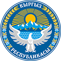 Кыргыз Республикасынын Президенти